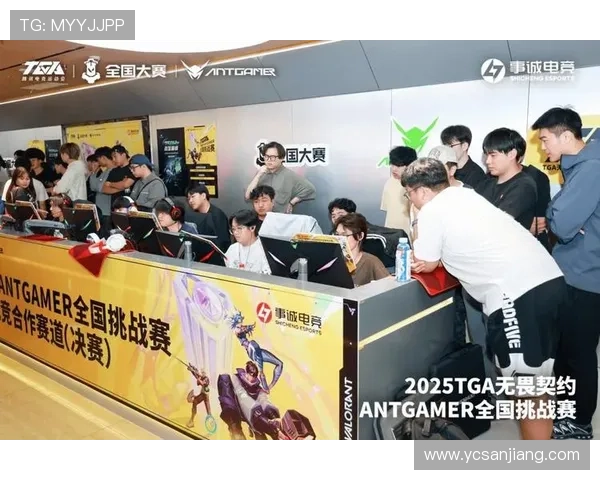 《2025年全球电竞大赛全面升级 新兴战队崭露头角成赛事焦点》
