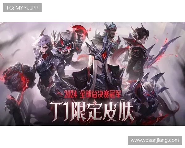 《英雄联盟全球总决赛迎来全新赛制改动 赛季冲刺阶段战况激烈》