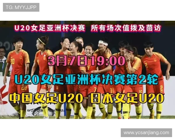 中国女足亚洲杯决赛力克日本队 时隔16年再度捧起亚洲杯冠军奖杯 中国女足亚洲杯决赛力克日本队 时隔16年再度捧起亚洲杯冠军奖杯