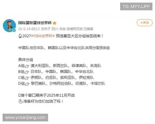 中国男篮迎战菲律宾，豪取世界杯预选赛三连胜，提前锁定晋级名额