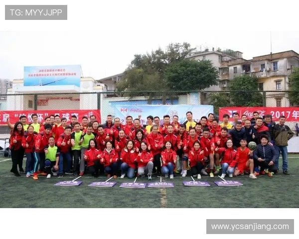 和睦法兰克福俱乐部携手共创城市足球文化新篇章