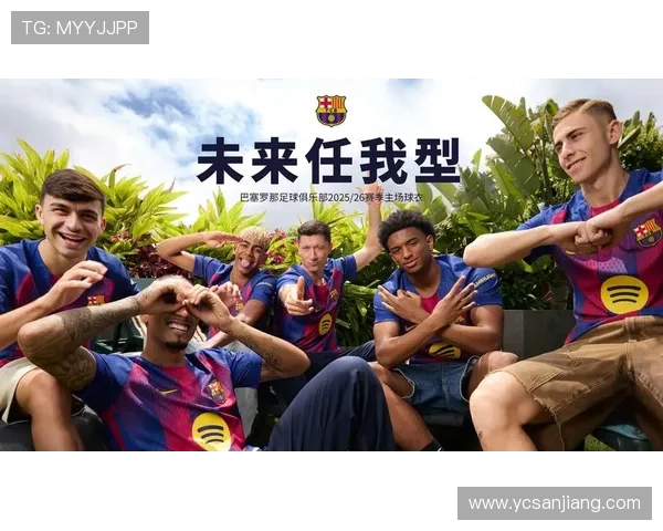 巴塞罗那俱乐部辉煌历程与现代足球文化精神传承之路