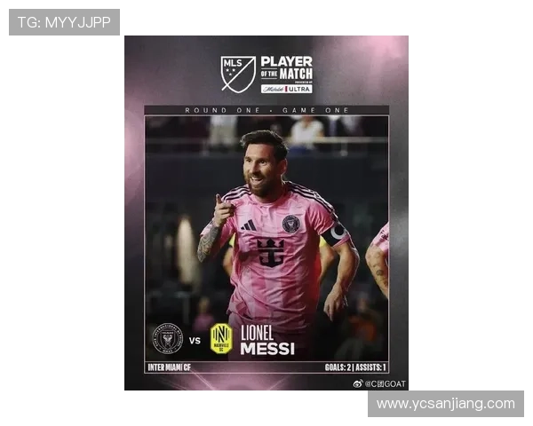 梅西转会传闻再起 曼联巴黎双雄争夺阿根廷巨星加盟