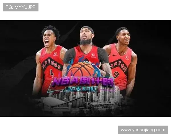 猛龙队重建步入关键阶段新星崛起助力球队重返季后赛征程