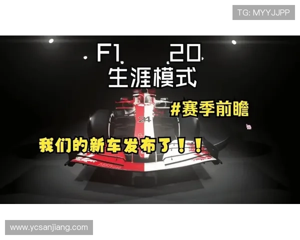 新赛季F1车队竞争格局剧变引发车迷热议与技术革新关注动向持续