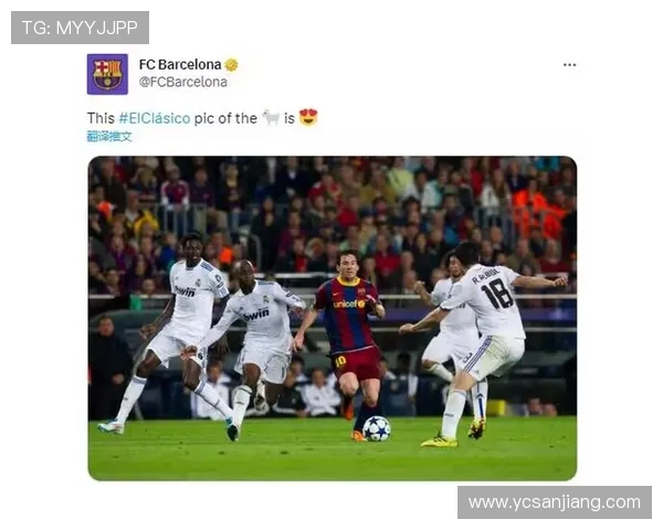 梅西领衔巴萨迎战皇马 新赛季西班牙国家德比大战前瞻