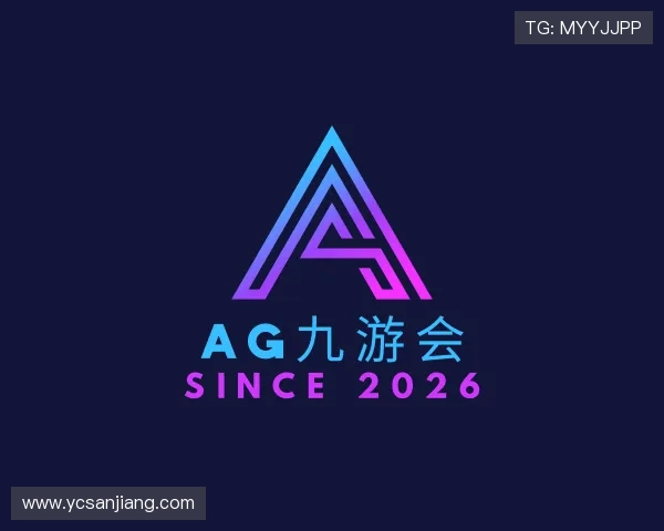 关于AG九游会
